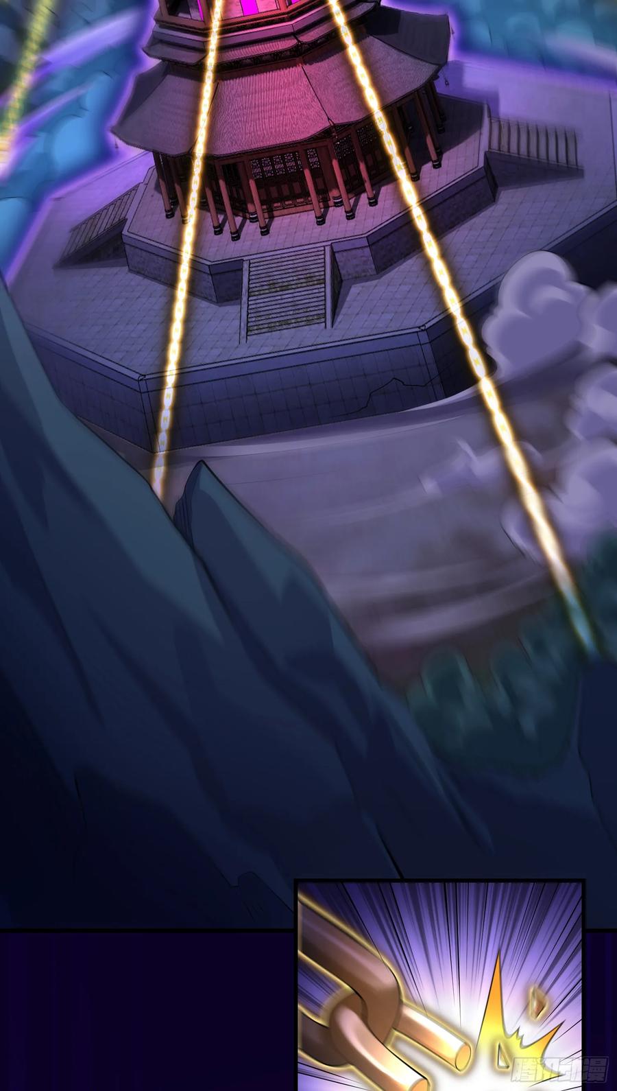 仙子饶命 - 025-五绝老怪齐现身 - 第53张图