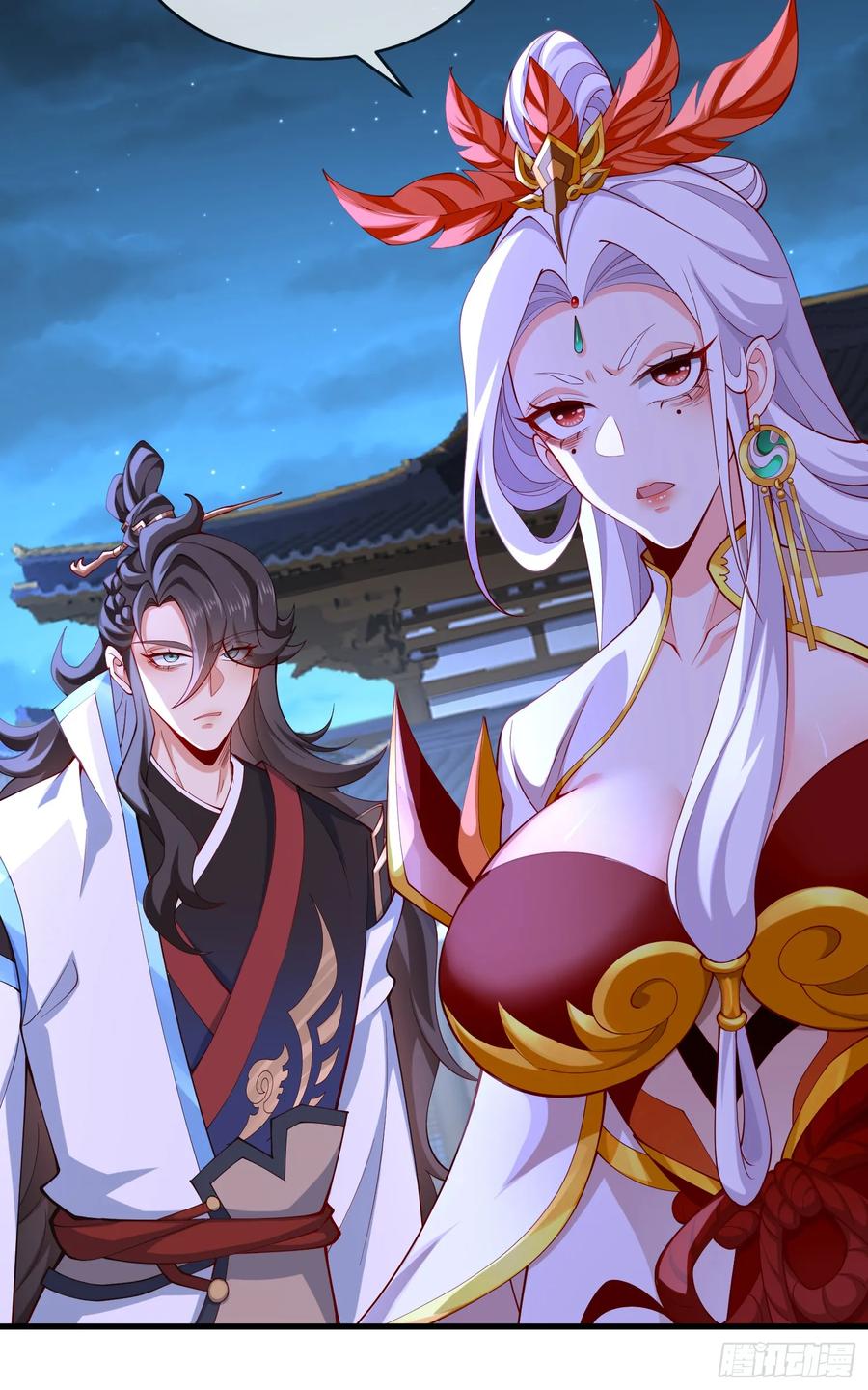 仙子饶命 - 025-五绝老怪齐现身 - 第8张图