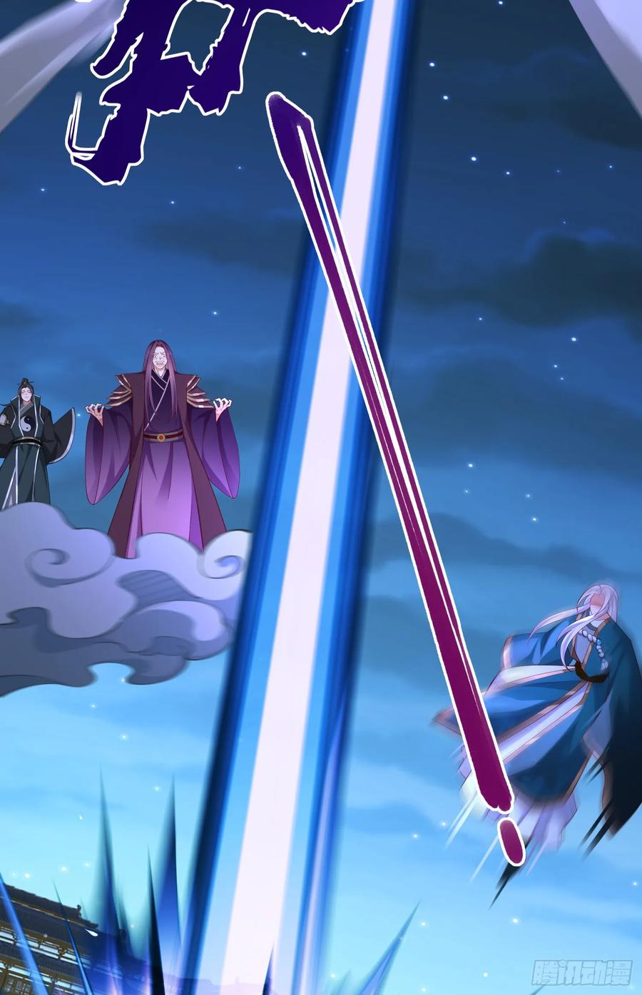 仙子饶命 - 025-五绝老怪齐现身 - 第41张图