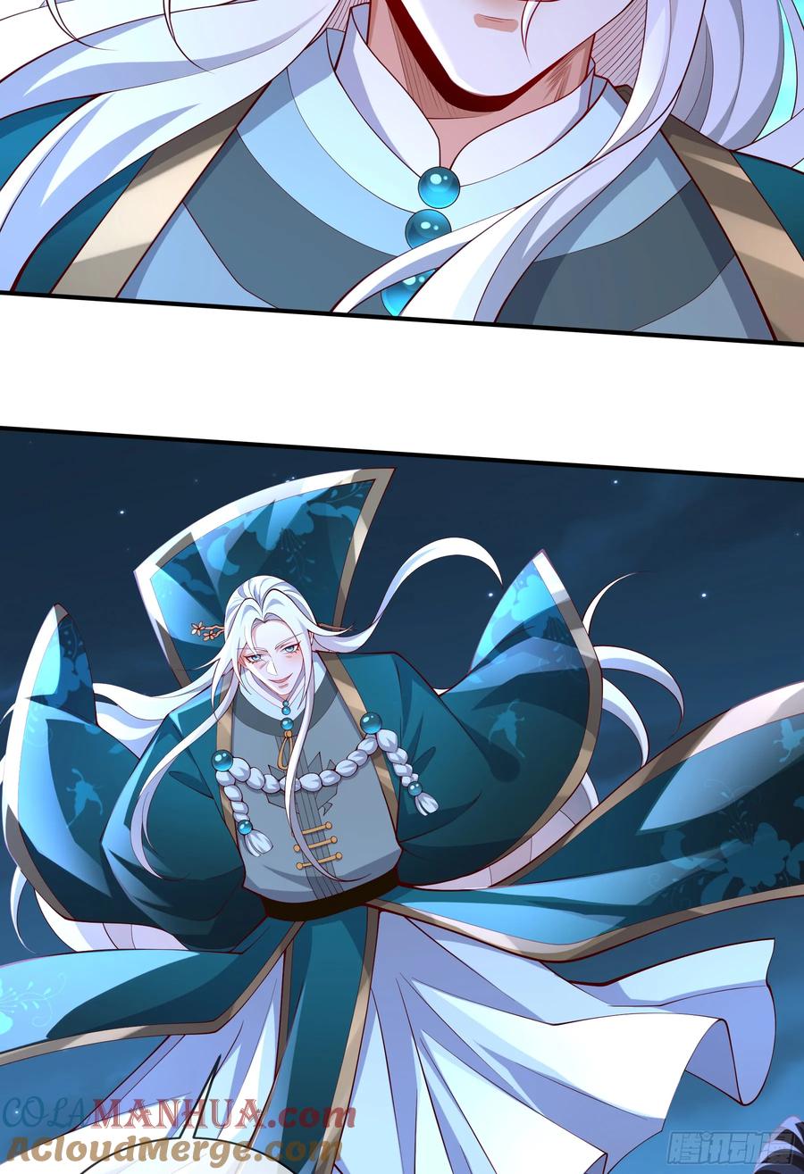 仙子饶命 - 025-五绝老怪齐现身 - 第34张图