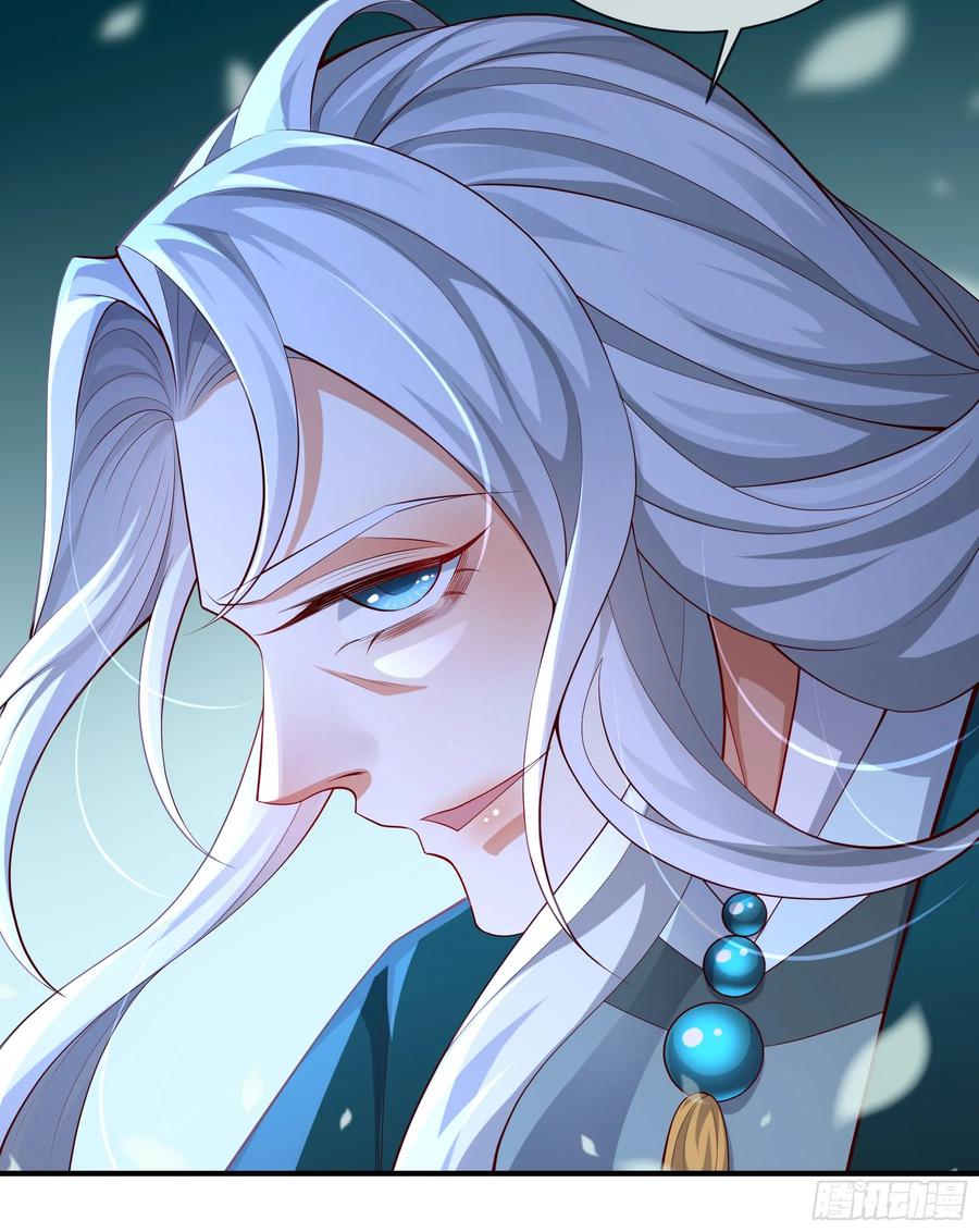 仙子饶命 - 025-五绝老怪齐现身 - 第38张图