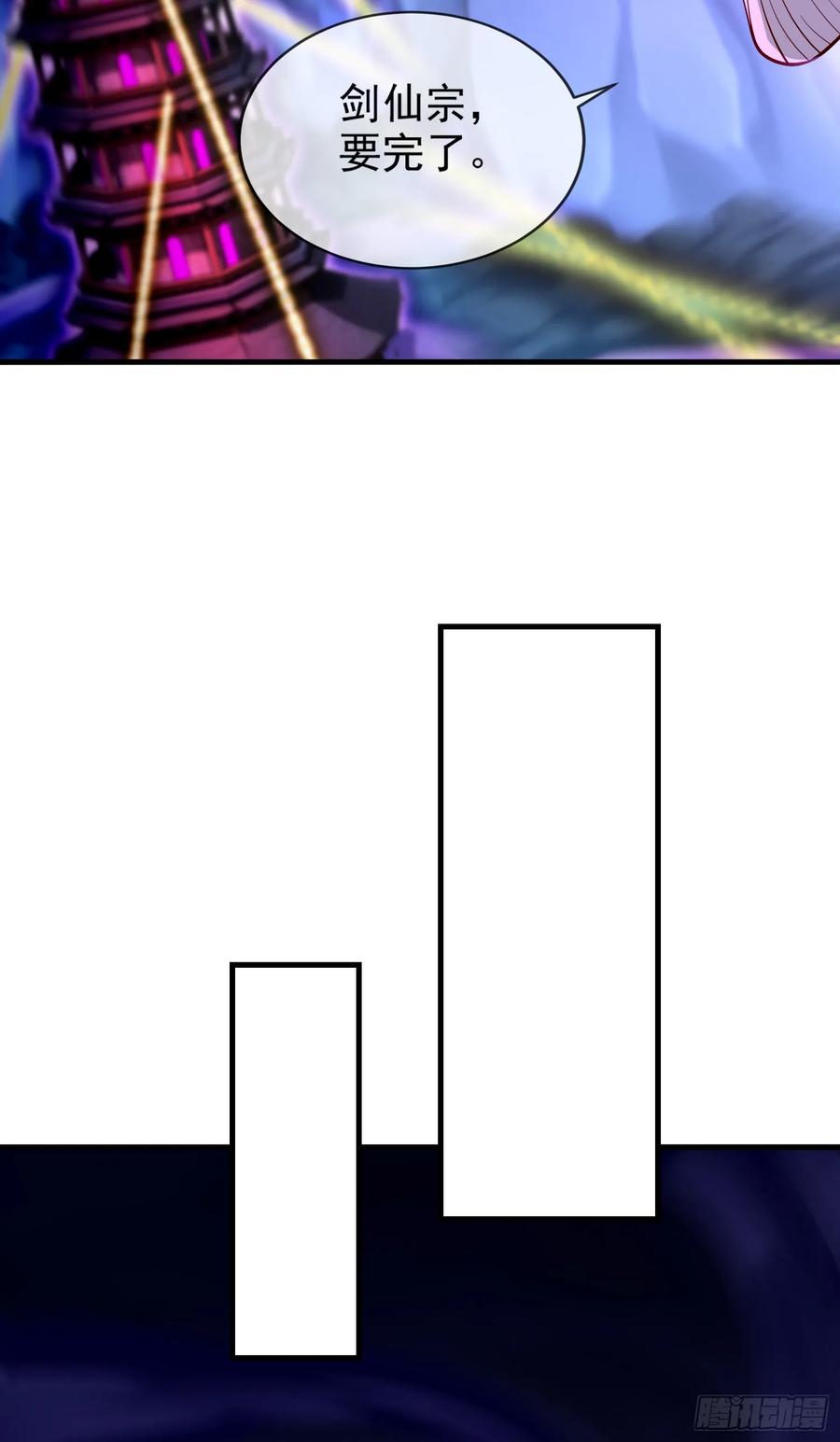 仙子饶命 - 025-五绝老怪齐现身 - 第51张图