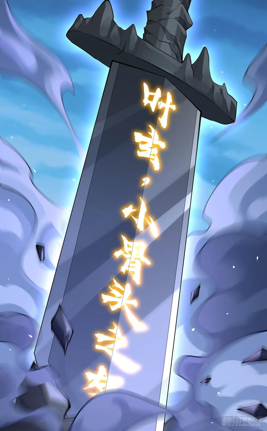 仙子饶命 - 025-五绝老怪齐现身 - 第44张图