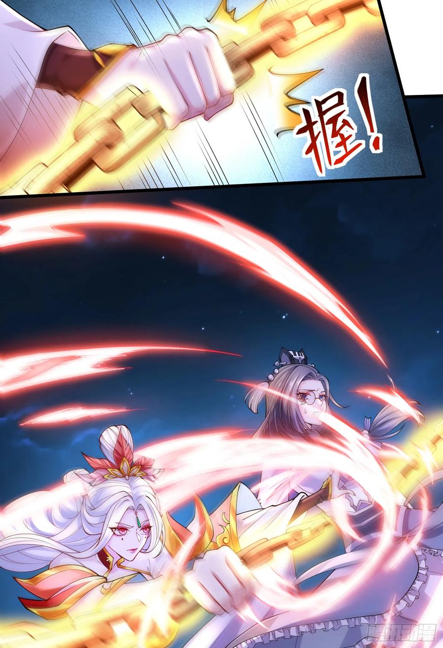 仙子饶命 - 026-清理门户 - 第47张图