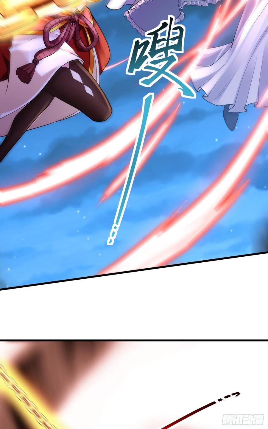 仙子饶命 - 026-清理门户 - 第48张图