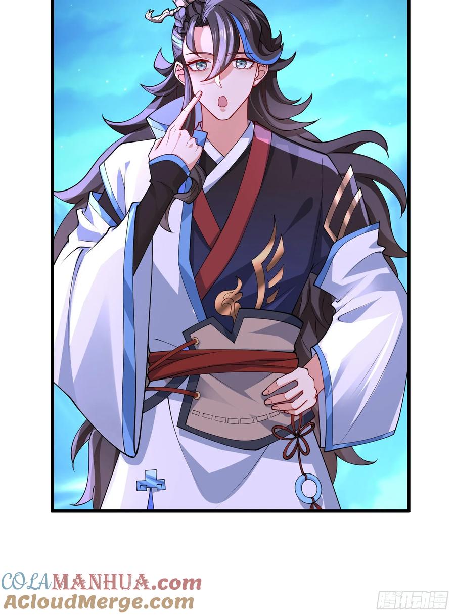 仙子饶命 - 026-清理门户 - 第55张图