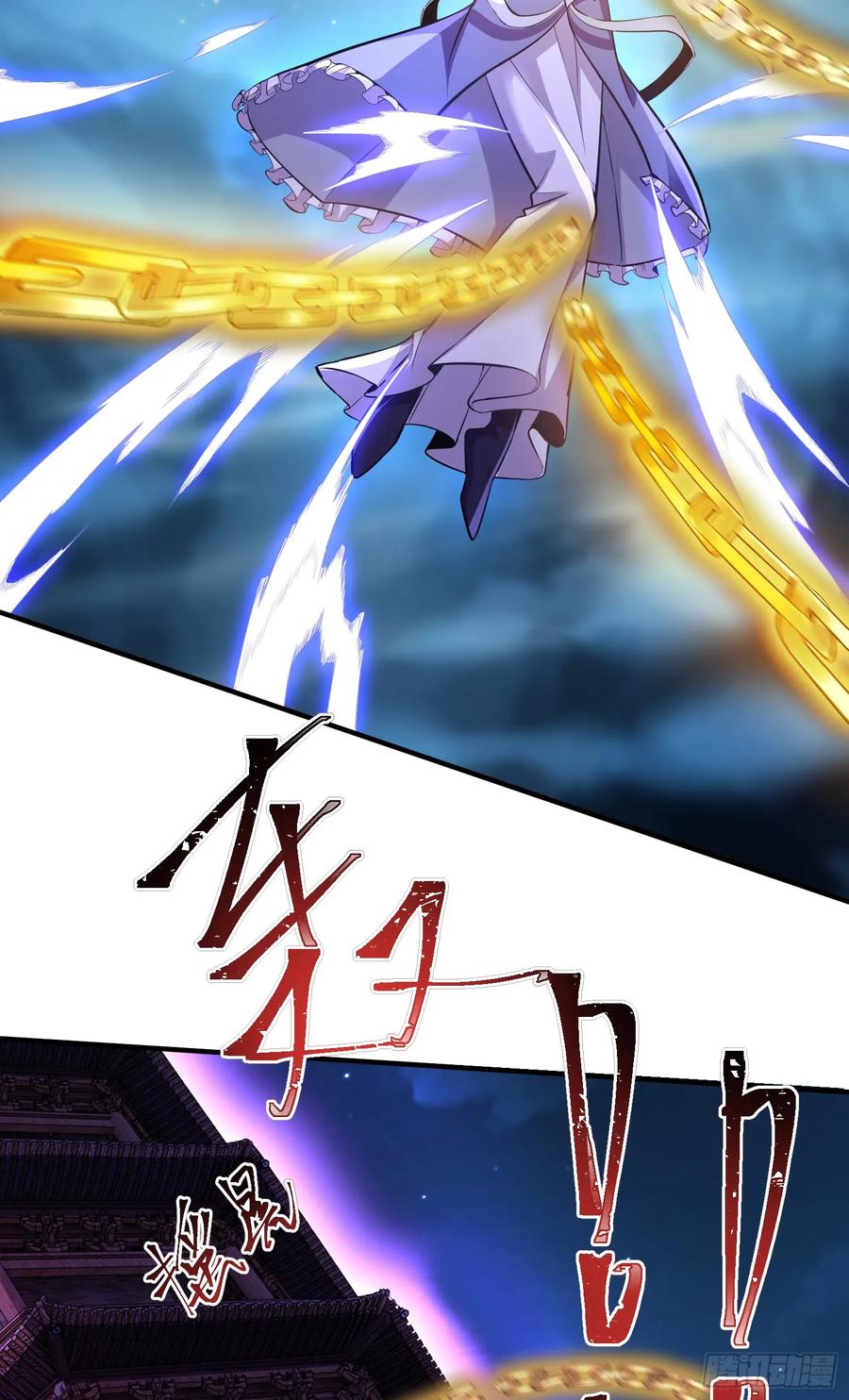 仙子饶命 - 026-清理门户 - 第44张图