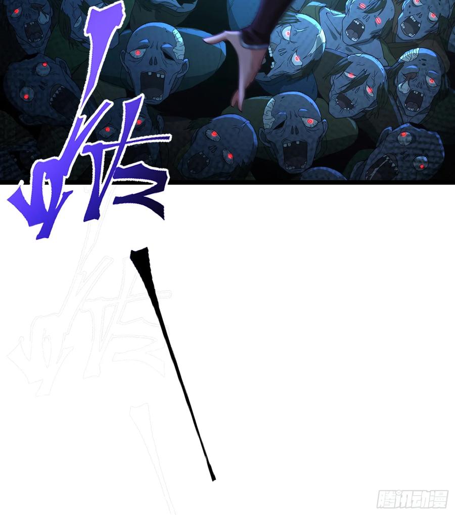 仙子饶命 - 027-初探界狱塔 - 第36张图