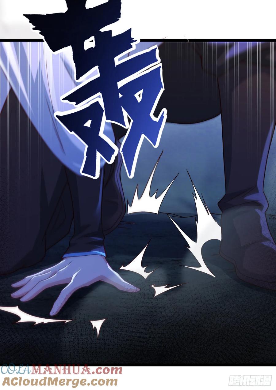 仙子饶命 - 027-初探界狱塔 - 第25张图