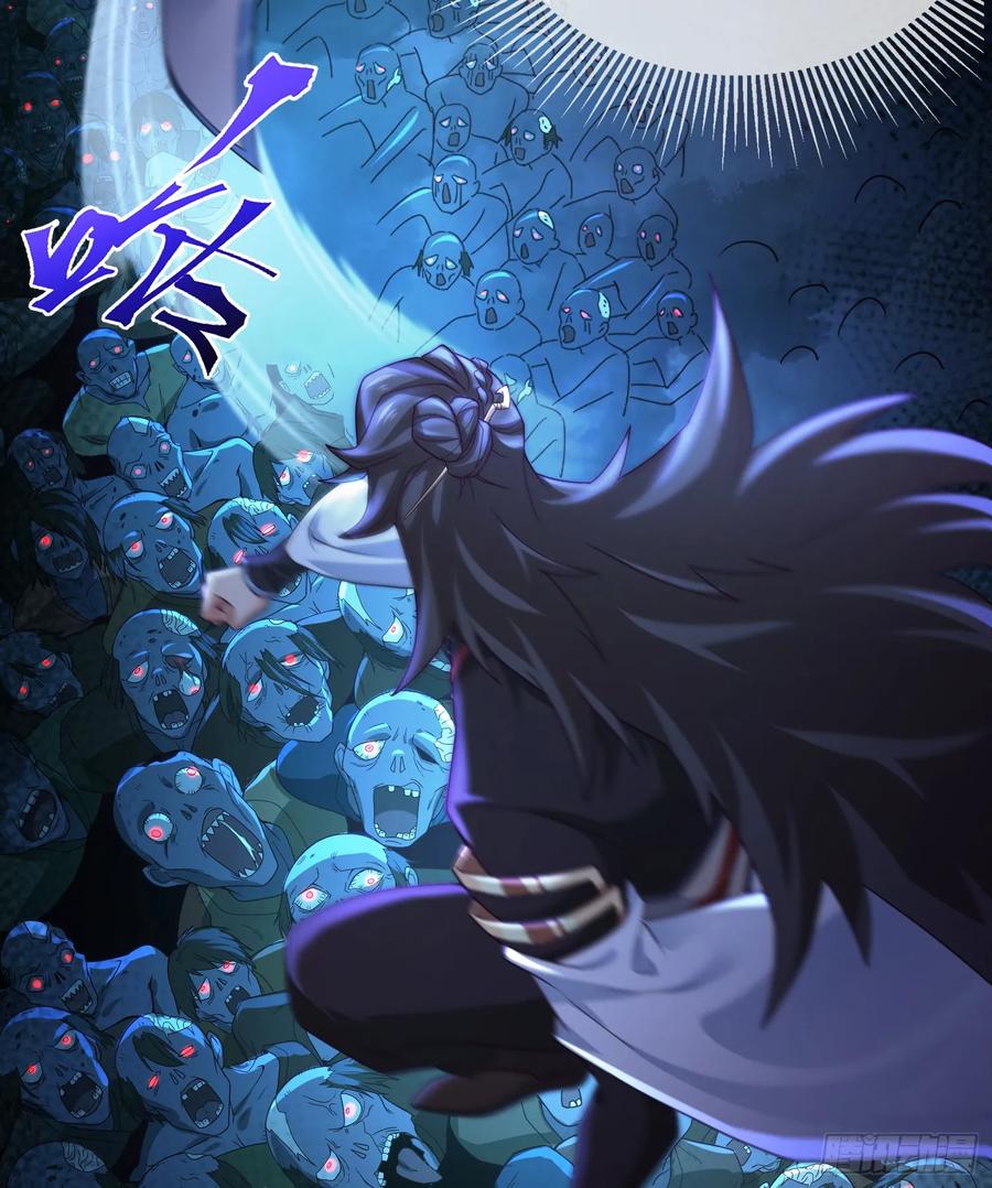 仙子饶命 - 027-初探界狱塔 - 第35张图