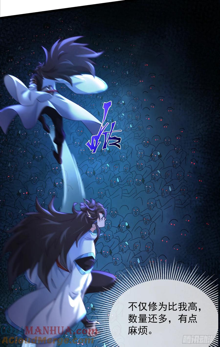 仙子饶命 - 027-初探界狱塔 - 第34张图