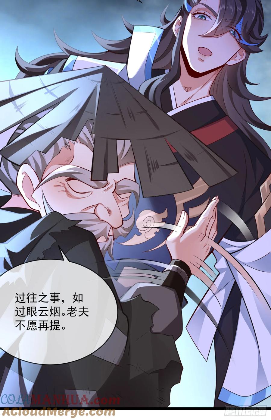 仙子饶命 - 028-初来闻噩耗 - 第25张图