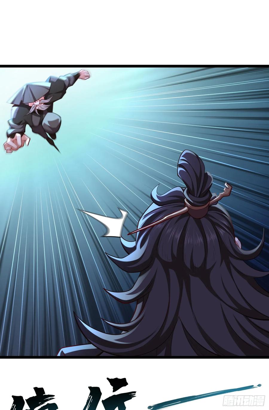 仙子饶命 - 028-初来闻噩耗 - 第2张图