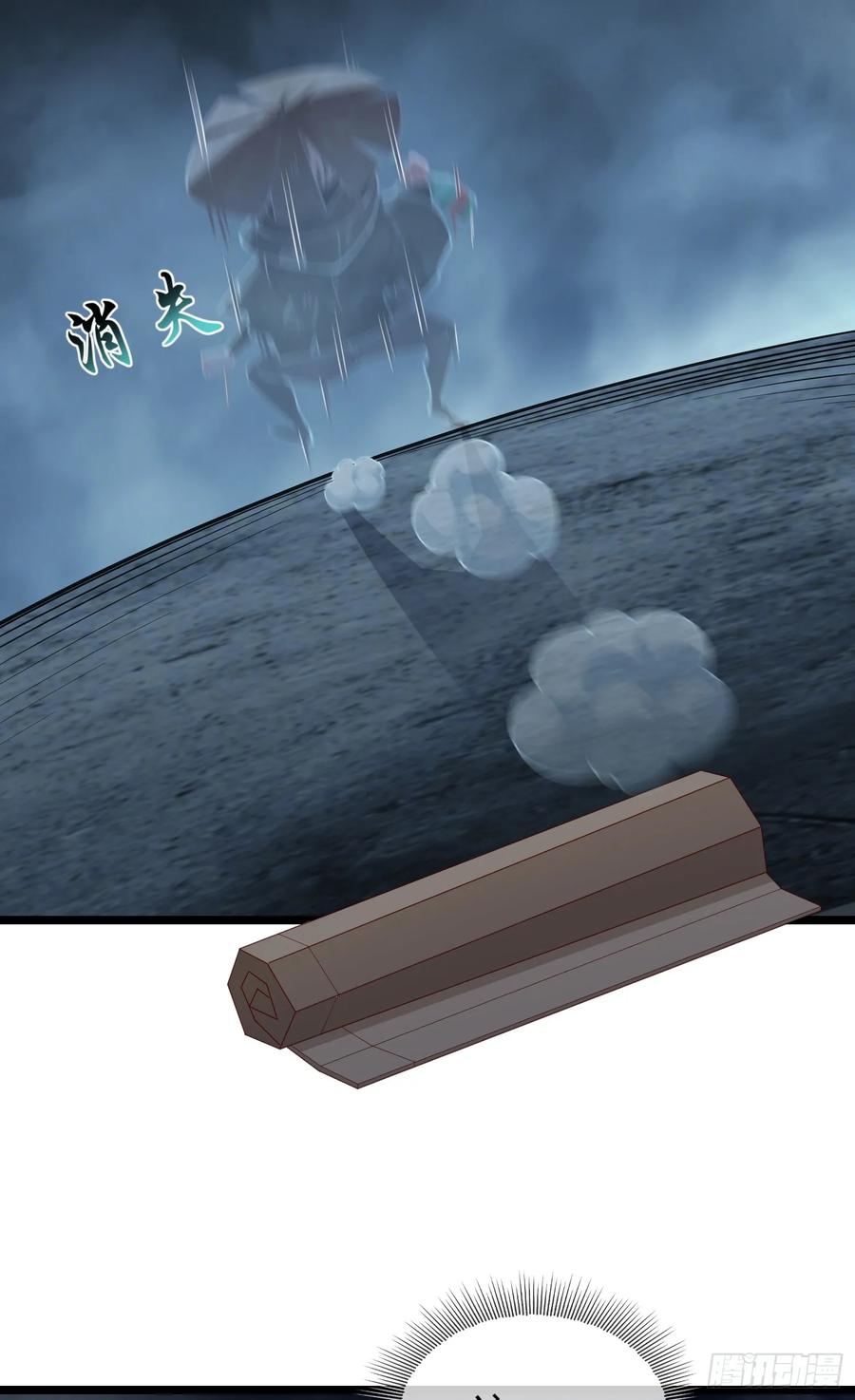 仙子饶命 - 028-初来闻噩耗 - 第44张图