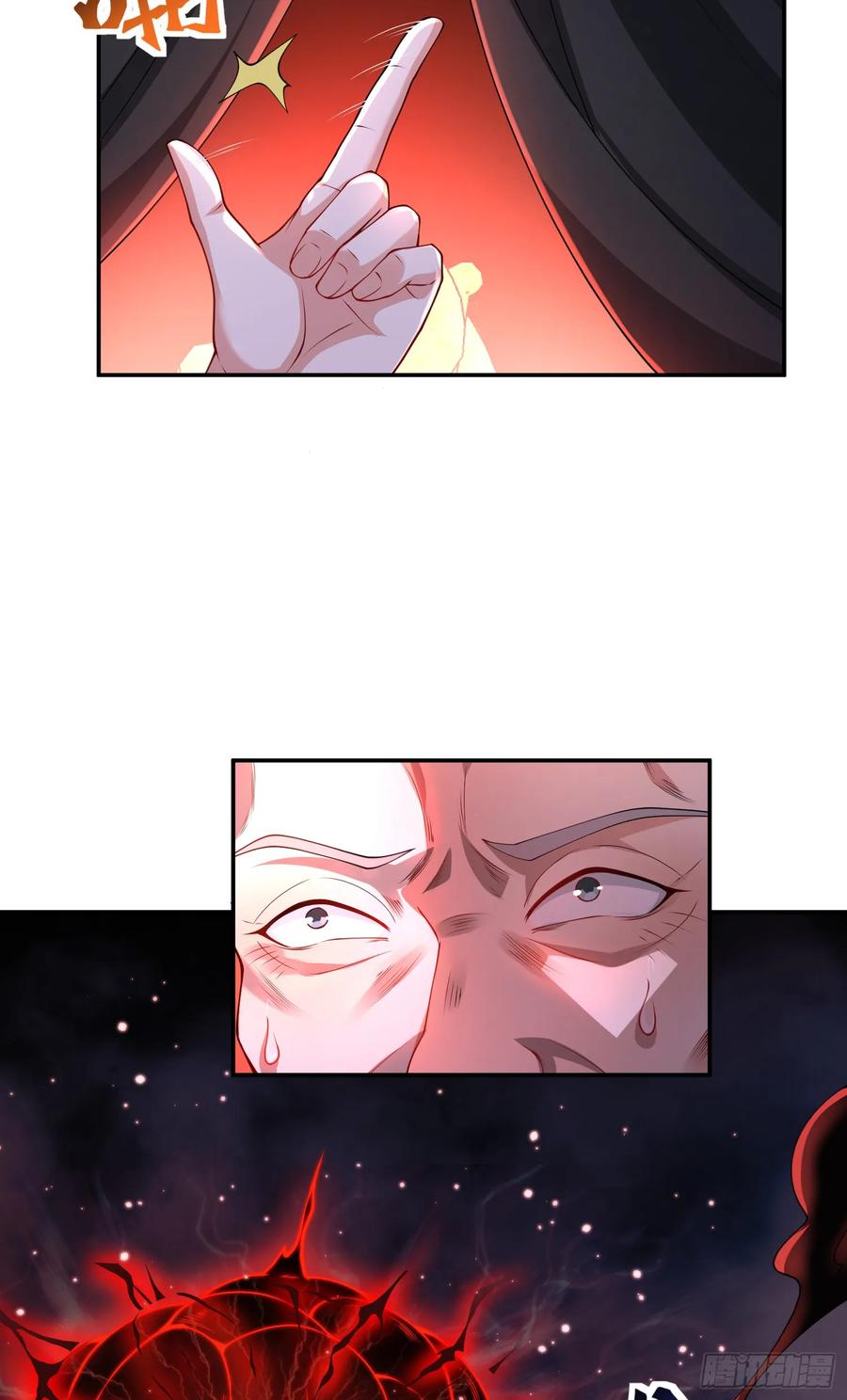 仙子饶命 - 029-小白，堪当大任 - 第15张图