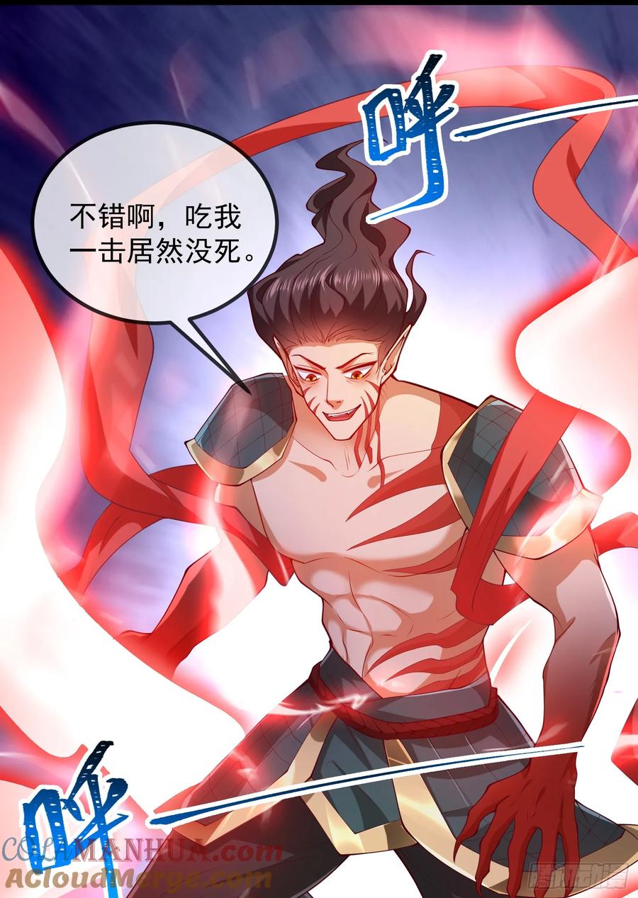 仙子饶命 - 029-小白，堪当大任 - 第52张图