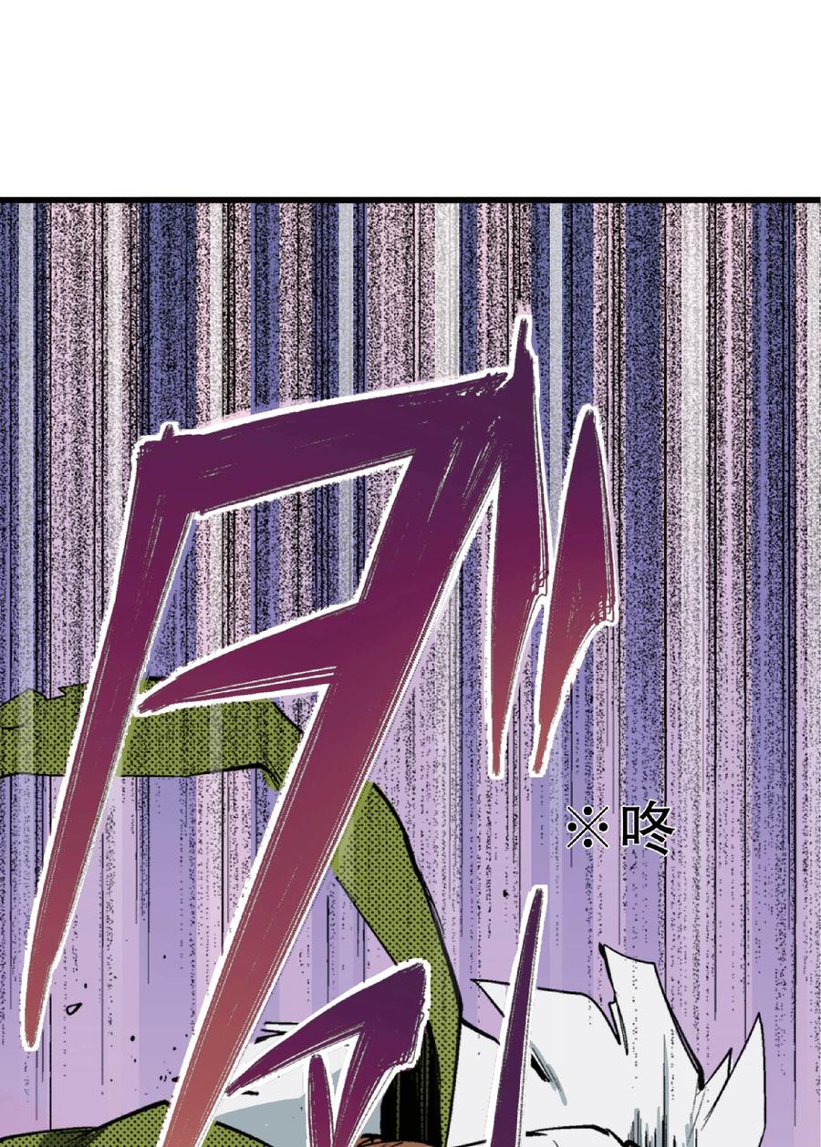 文豪野犬（彩色条漫） - 30 30 - 第57张图