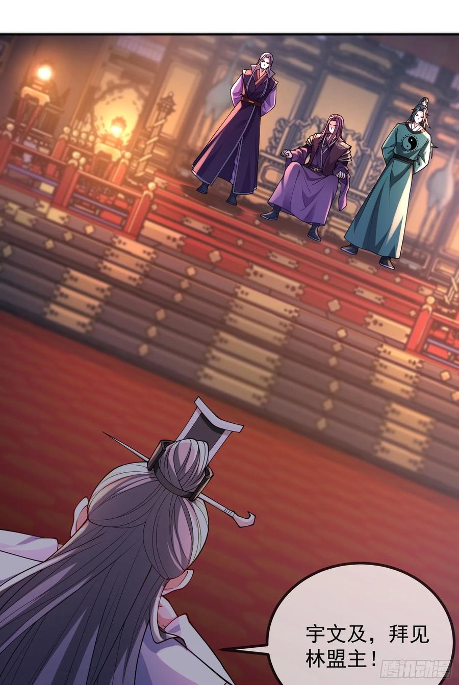 仙子饶命 - 029-小白，堪当大任 - 第11张图