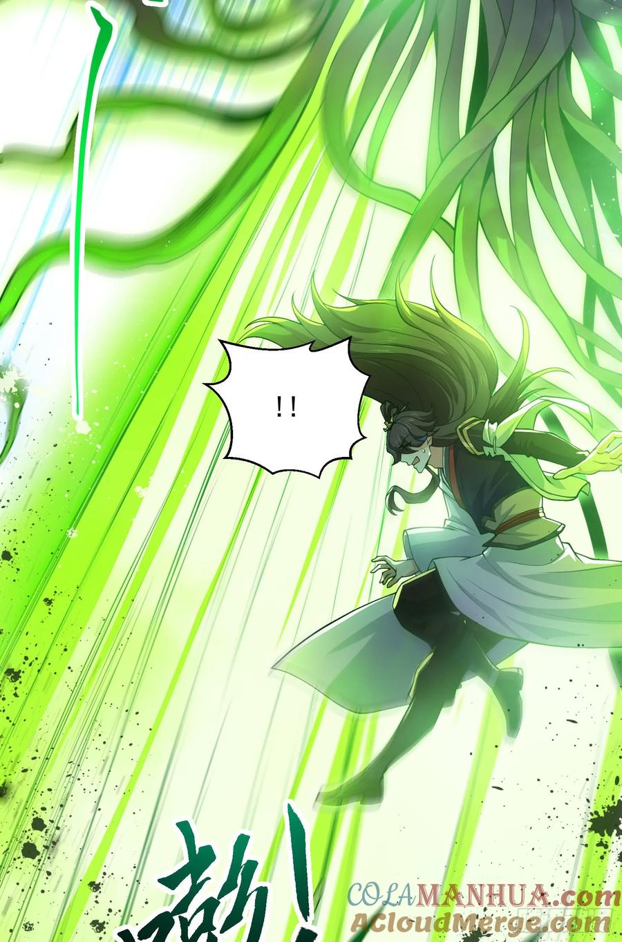 仙子饶命 - 029-小白，堪当大任 - 第31张图