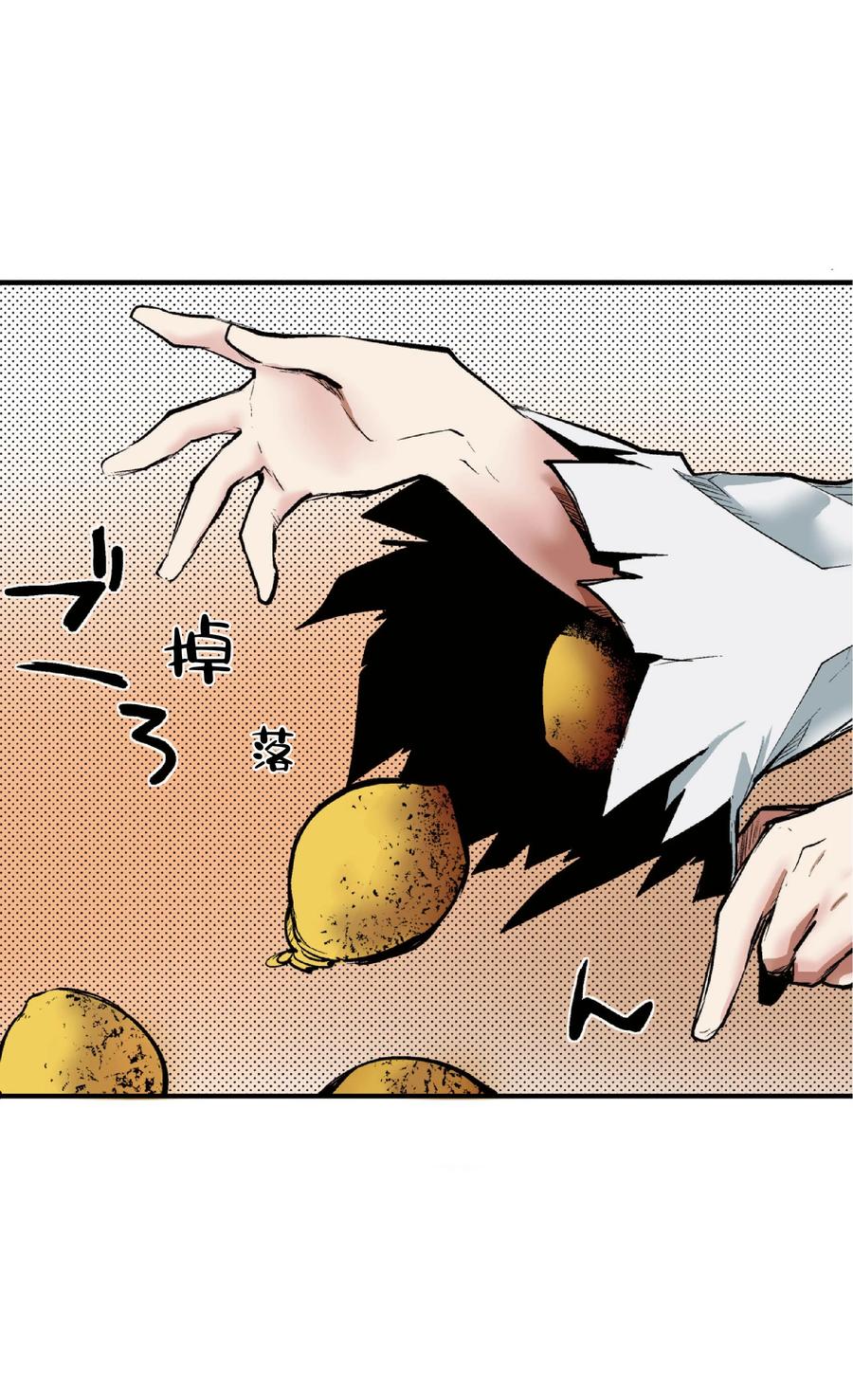 文豪野犬（彩色条漫） - 30 30 - 第62张图