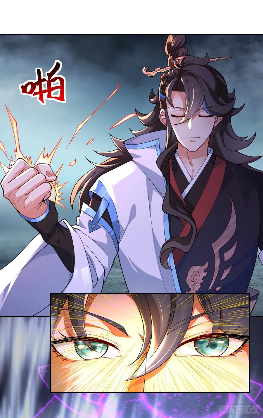 仙子饶命 - 029-小白，堪当大任 - 第2张图