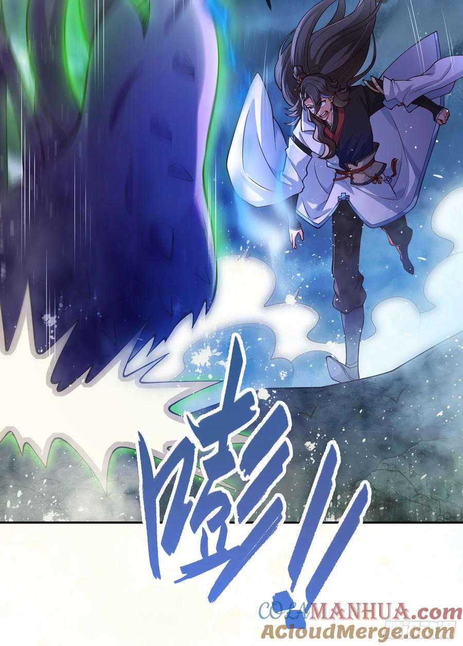 仙子饶命 - 029-小白，堪当大任 - 第43张图