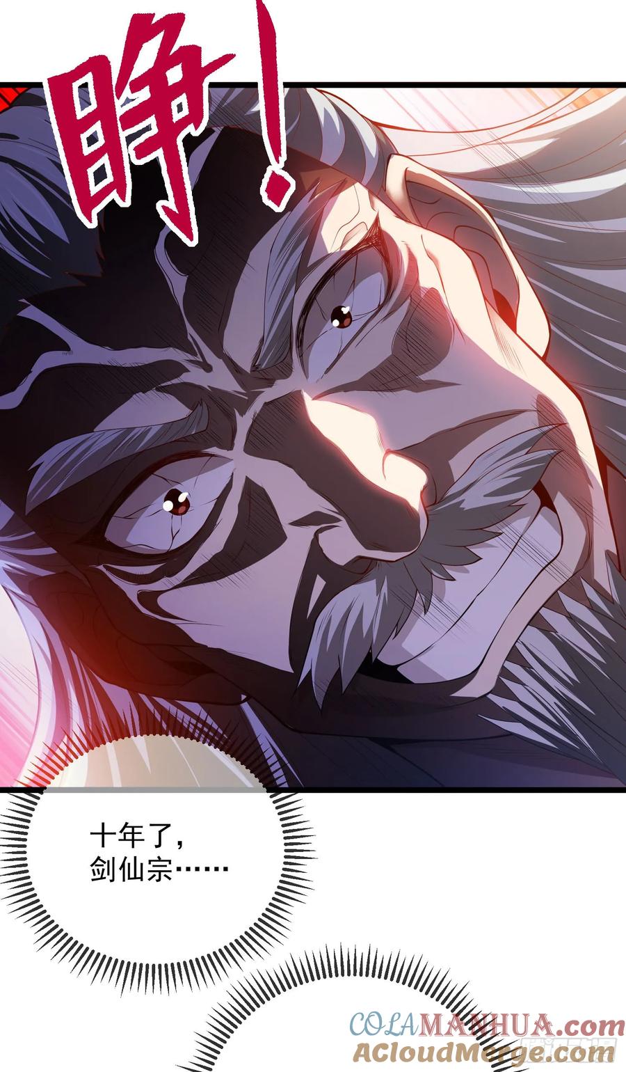 仙子饶命 - 029-小白，堪当大任 - 第28张图