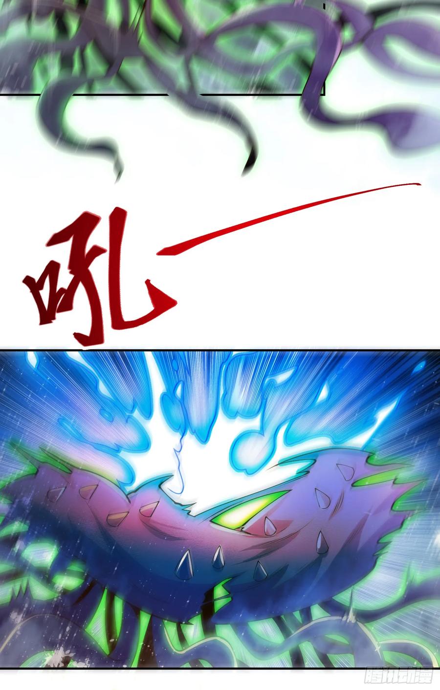 仙子饶命 - 029-小白，堪当大任 - 第41张图