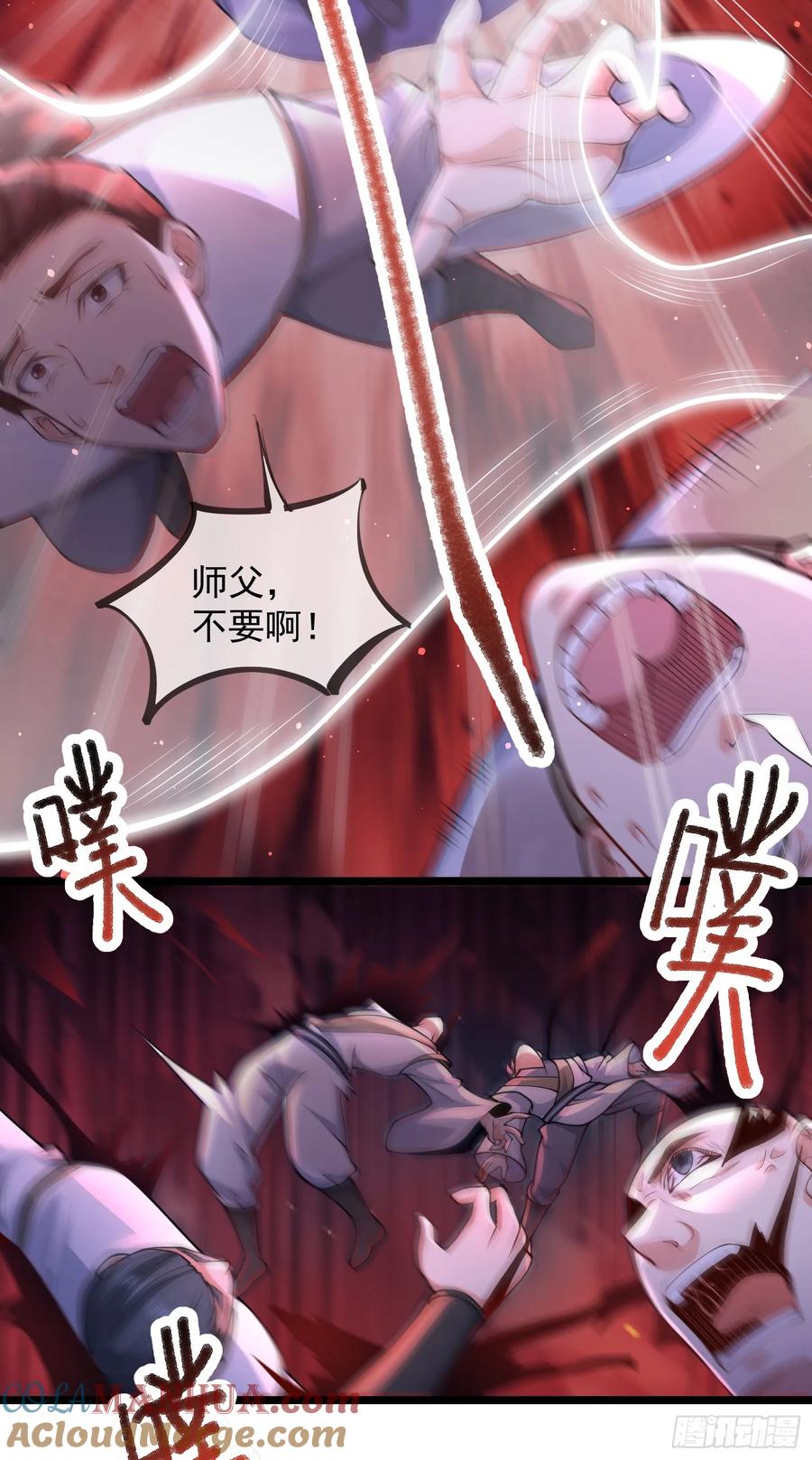 仙子饶命 - 029-小白，堪当大任 - 第25张图