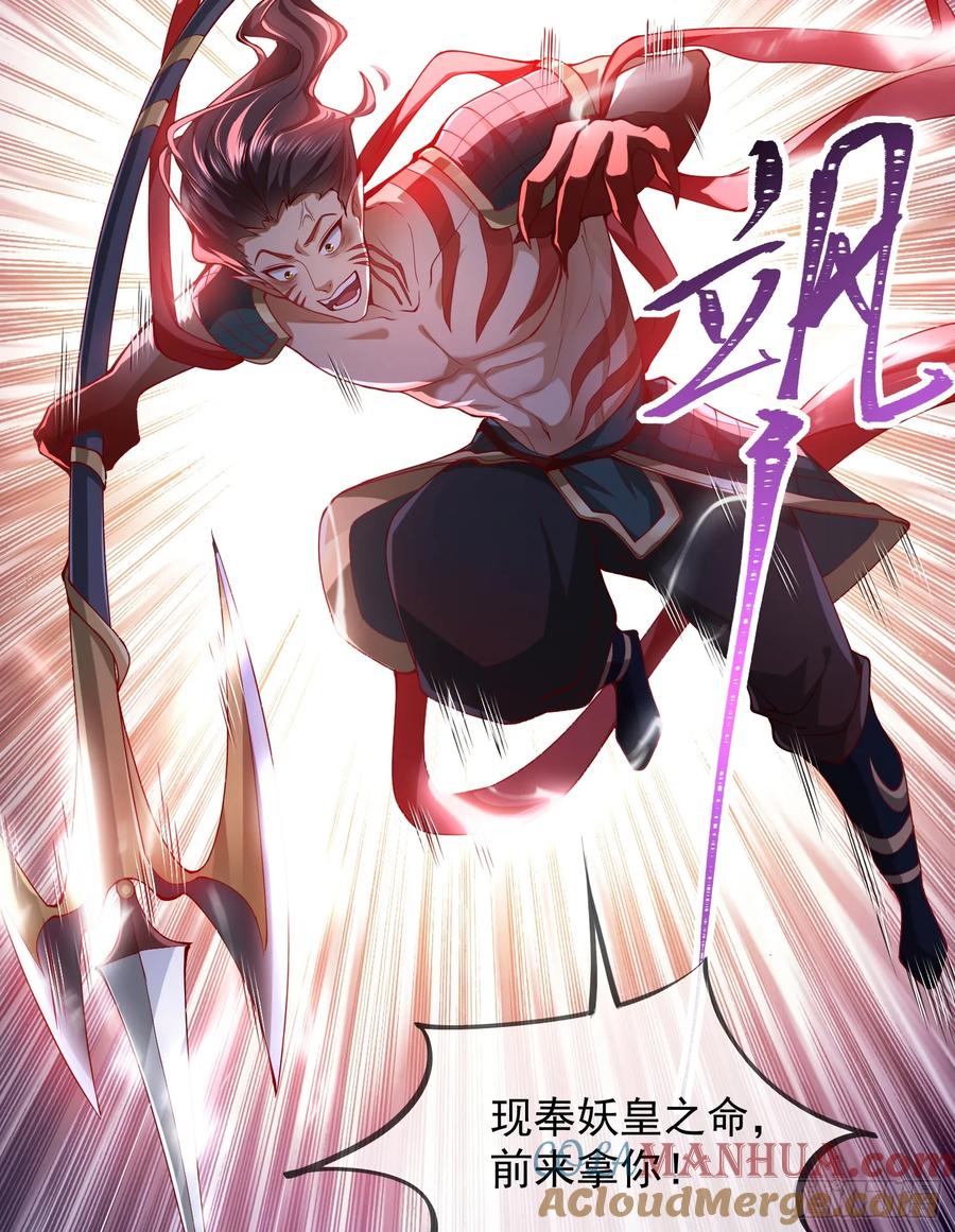 仙子饶命 - 029-小白，堪当大任 - 第55张图