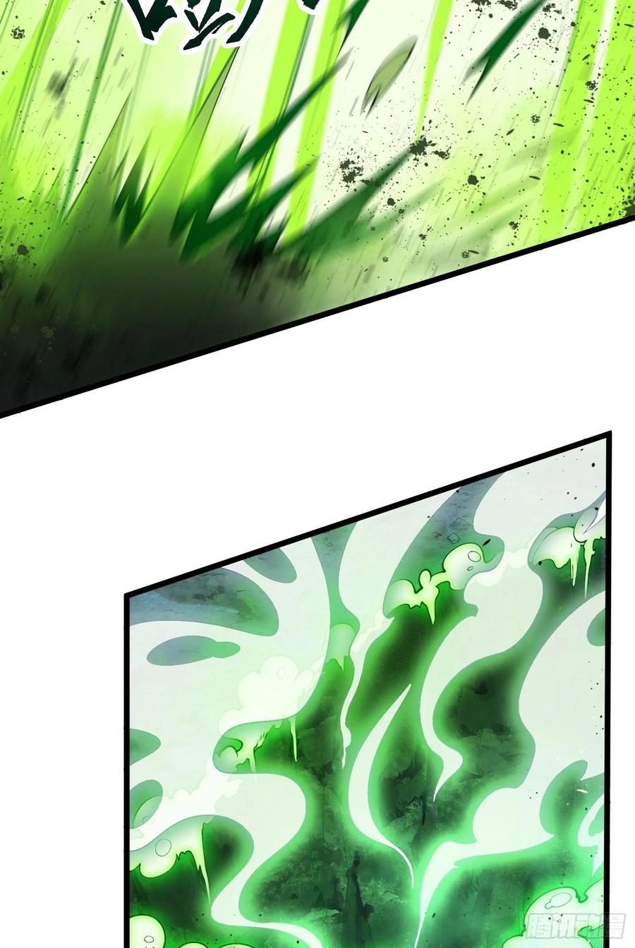 仙子饶命 - 029-小白，堪当大任 - 第32张图