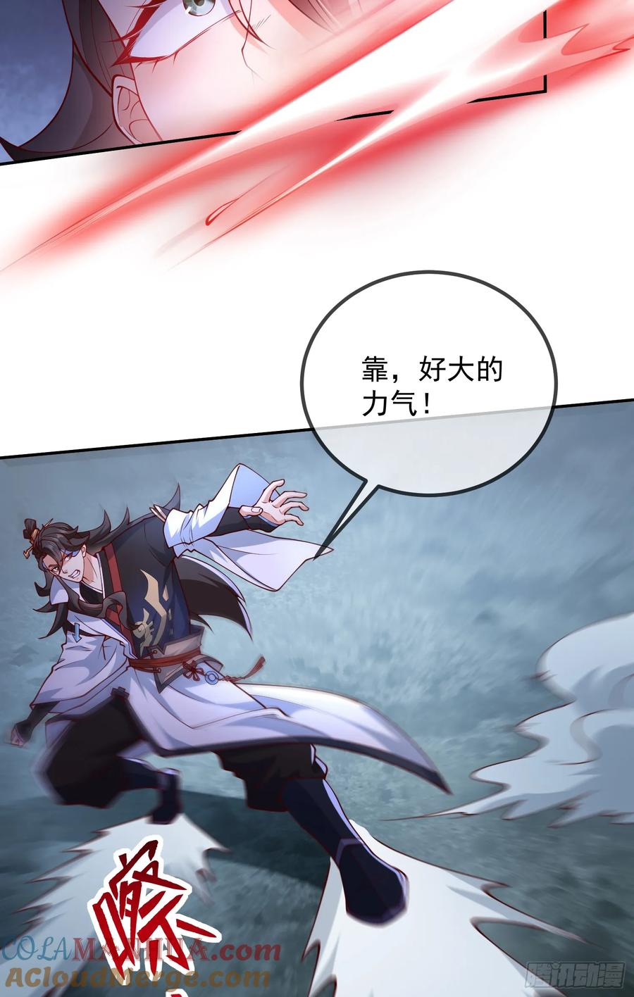 仙子饶命 - 029-小白，堪当大任 - 第49张图