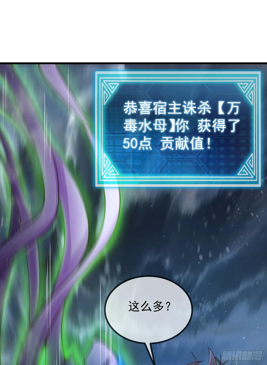 仙子饶命 - 029-小白，堪当大任 - 第42张图