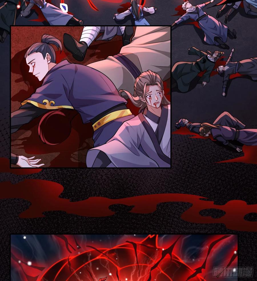 仙子饶命 - 029-小白，堪当大任 - 第17张图