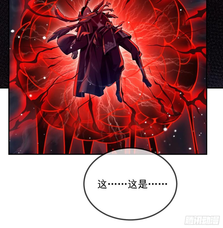 仙子饶命 - 029-小白，堪当大任 - 第18张图