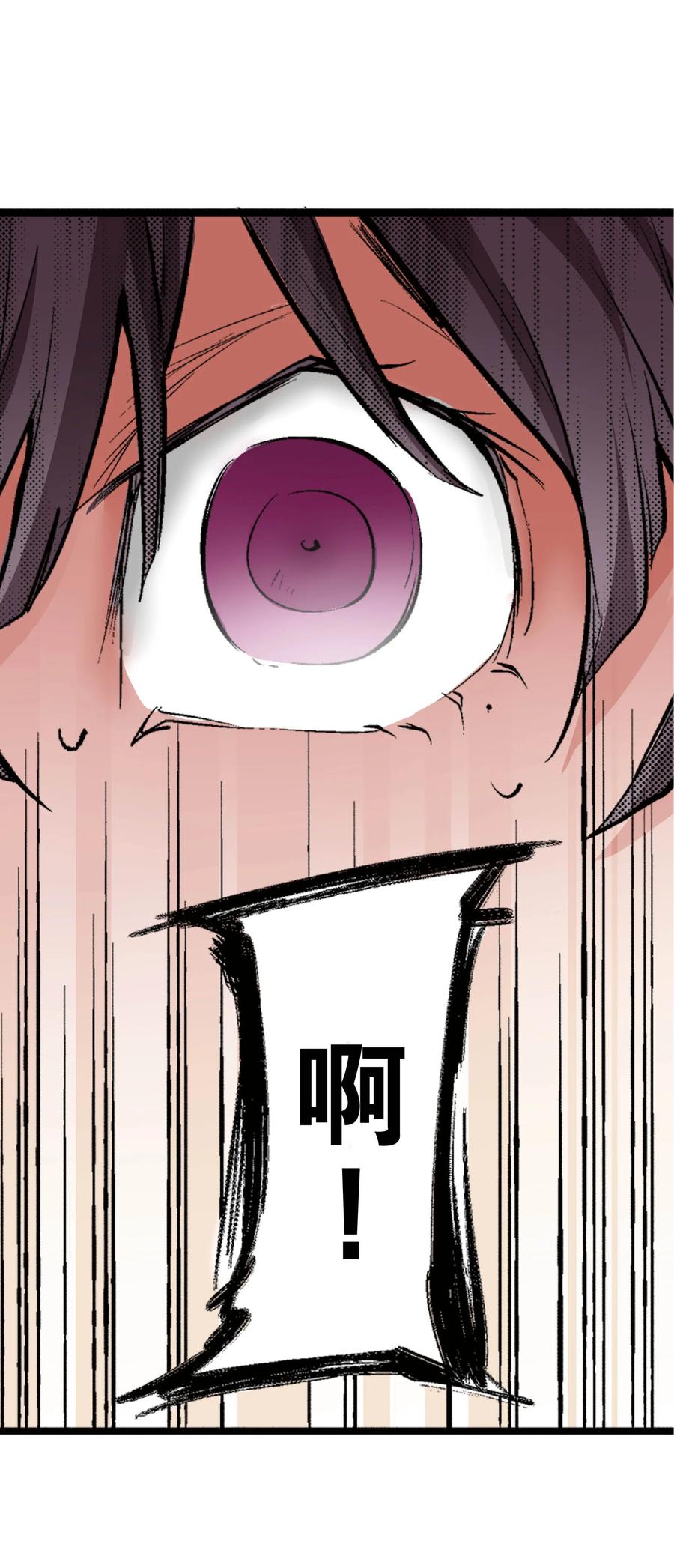 文豪野犬（彩色条漫） - 30 30 - 第63张图