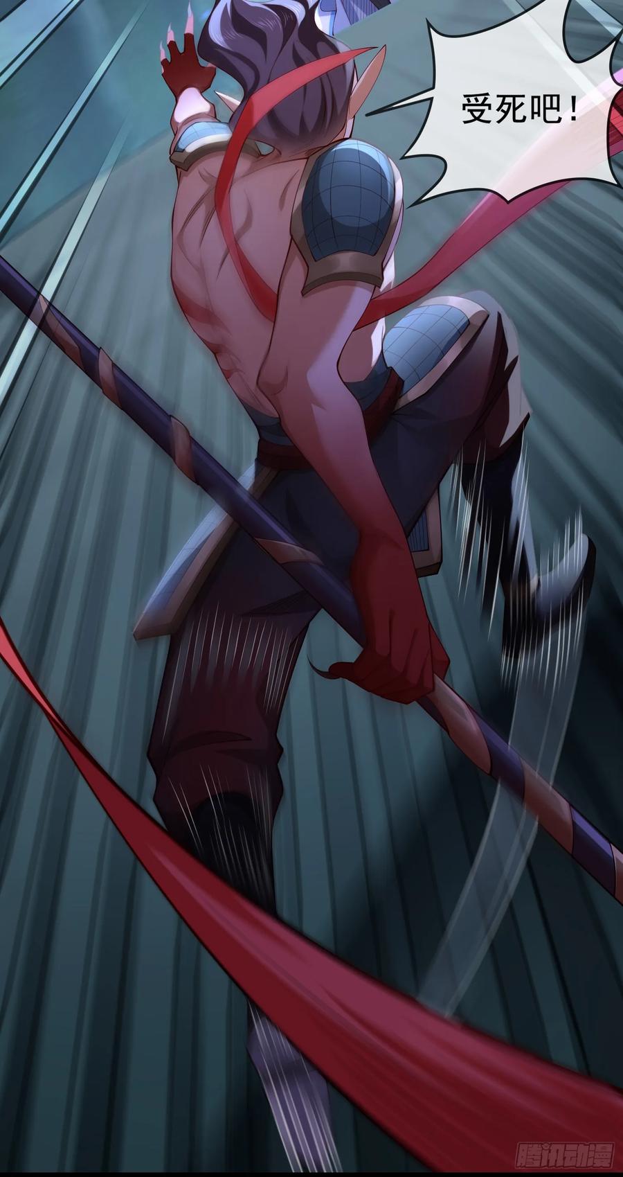 仙子饶命 - 030-社畜，无处不在 - 第20张图