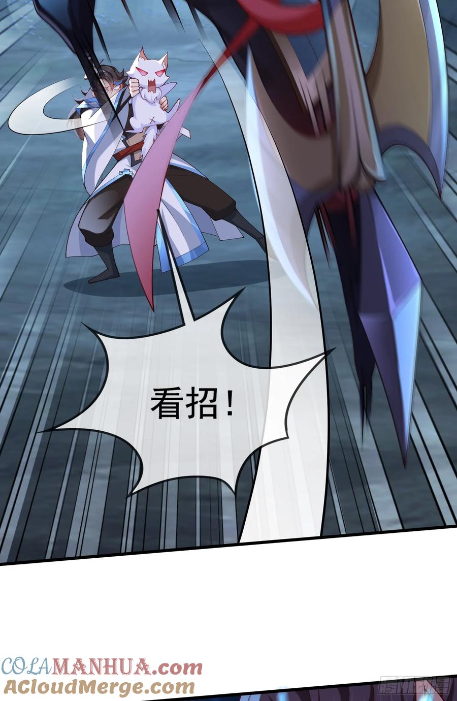 仙子饶命 - 030-社畜，无处不在 - 第52张图