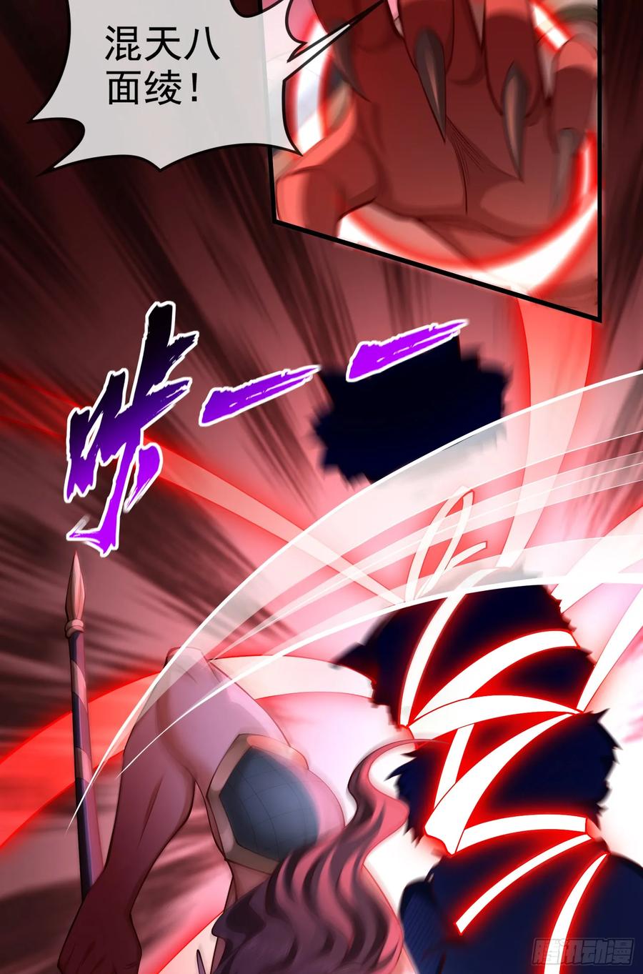 仙子饶命 - 030-社畜，无处不在 - 第14张图