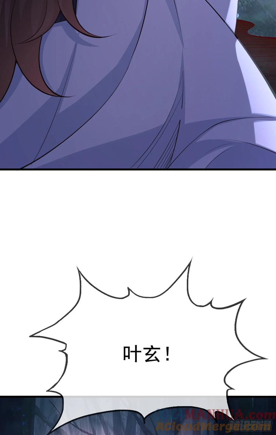 仙子饶命 - 030-社畜，无处不在 - 第64张图