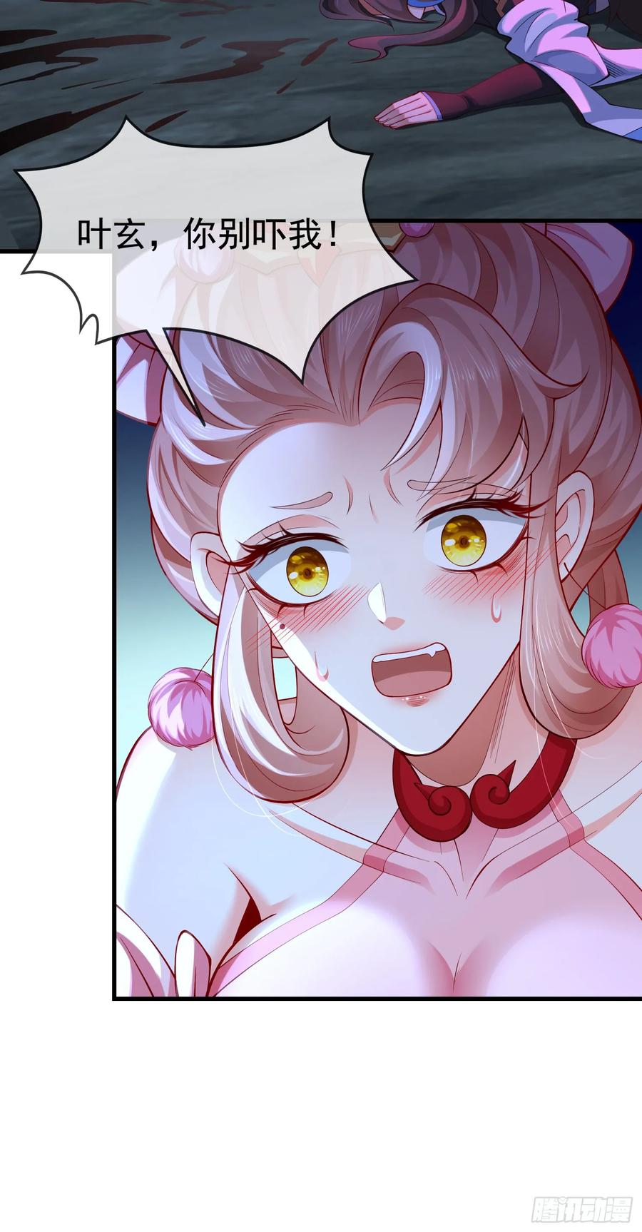 仙子饶命 - 030-社畜，无处不在 - 第66张图