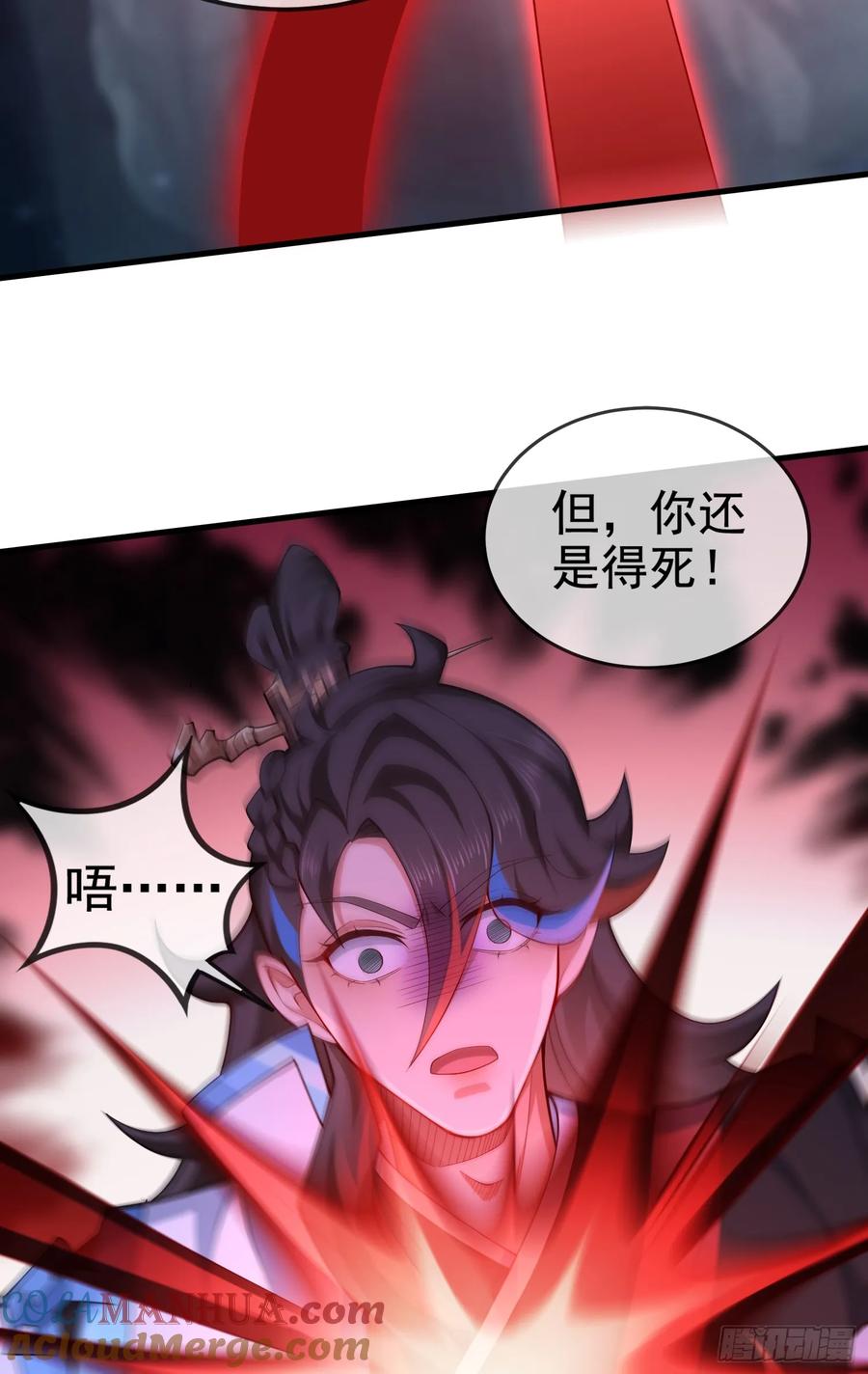 仙子饶命 - 030-社畜，无处不在 - 第61张图