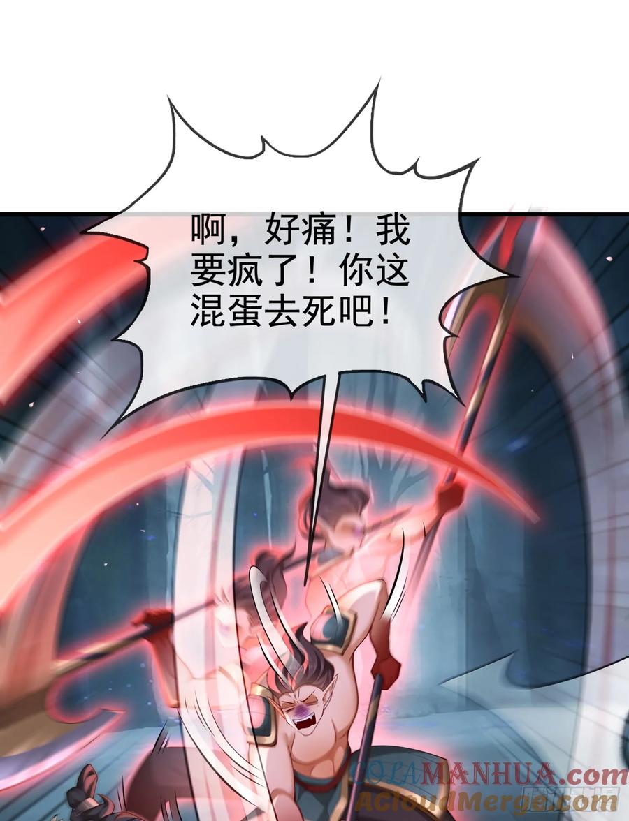 仙子饶命 - 030-社畜，无处不在 - 第55张图