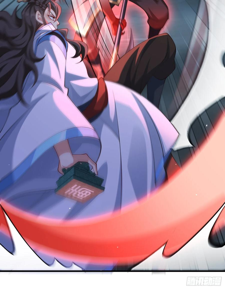 仙子饶命 - 030-社畜，无处不在 - 第56张图