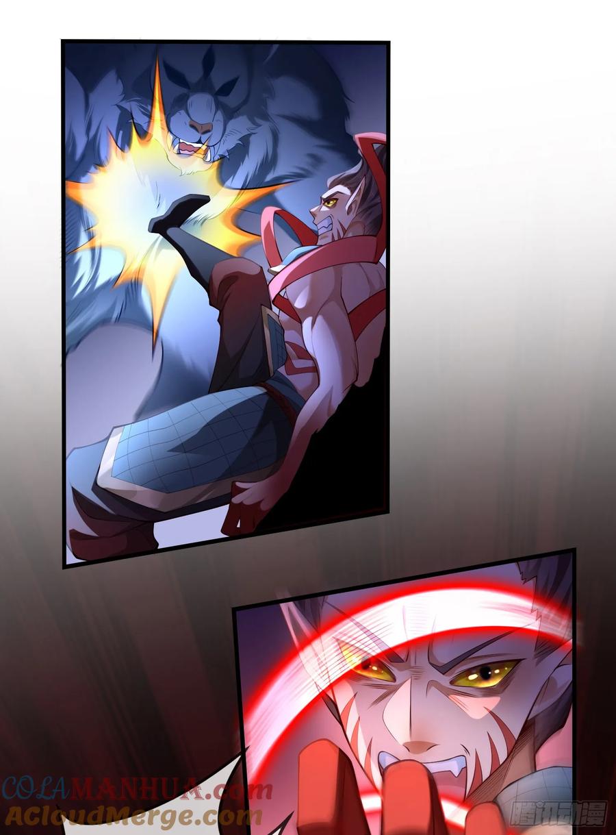 仙子饶命 - 030-社畜，无处不在 - 第13张图