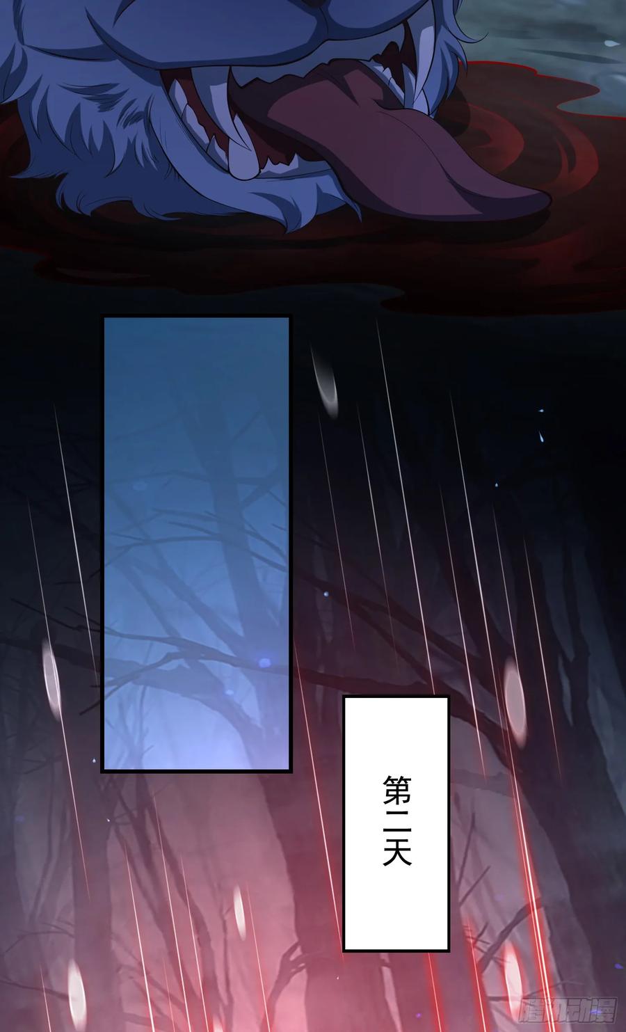 仙子饶命 - 030-社畜，无处不在 - 第45张图