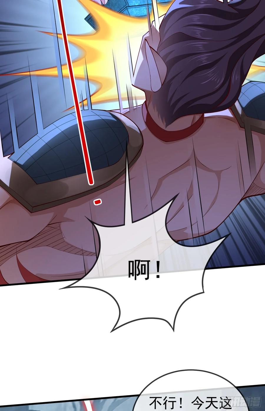 仙子饶命 - 030-社畜，无处不在 - 第33张图