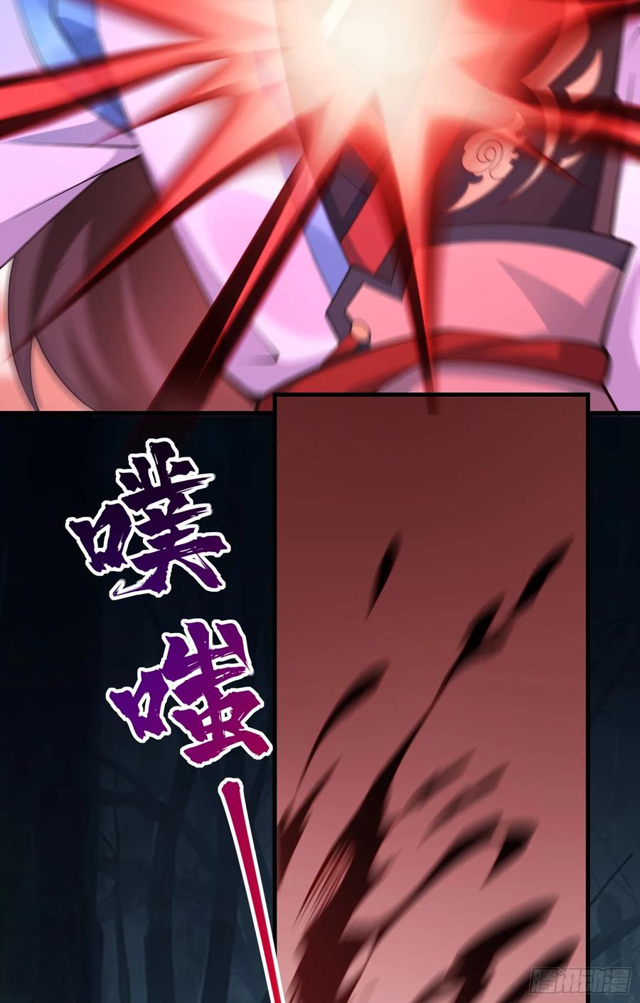 仙子饶命 - 030-社畜，无处不在 - 第62张图