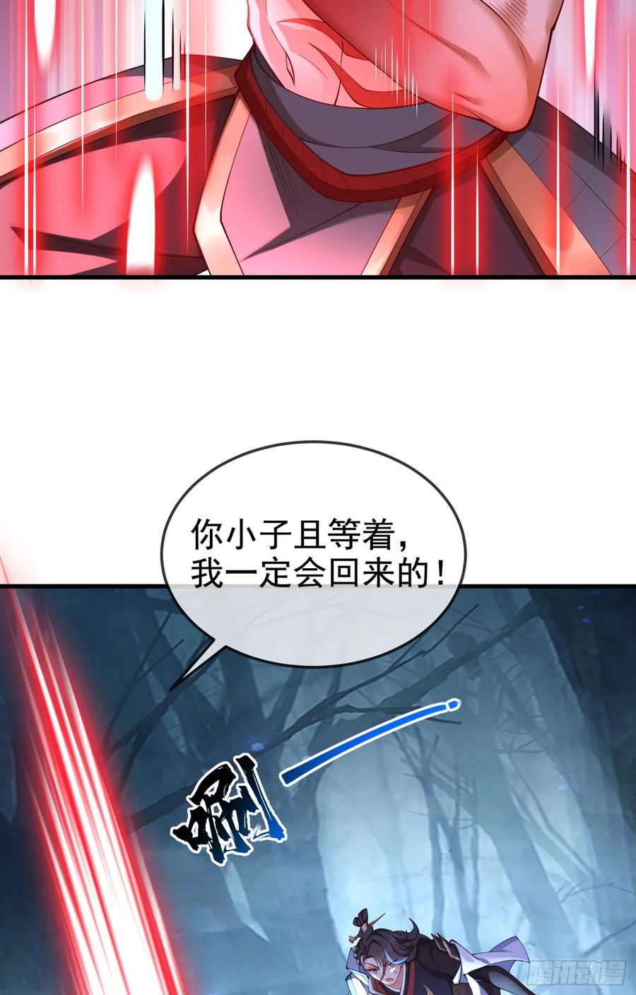 仙子饶命 - 030-社畜，无处不在 - 第36张图