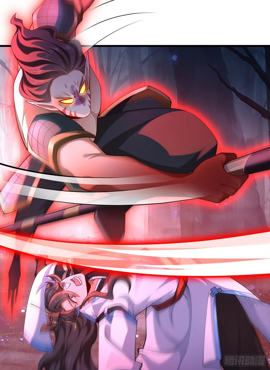 仙子饶命 - 030-社畜，无处不在 - 第21张图